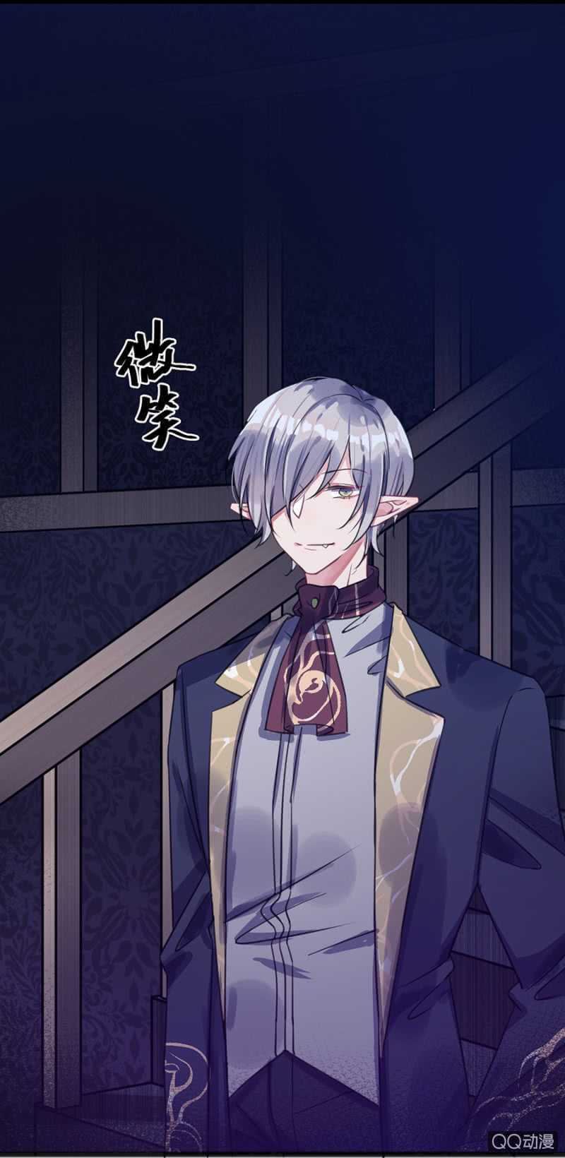 有你就够了-第55话