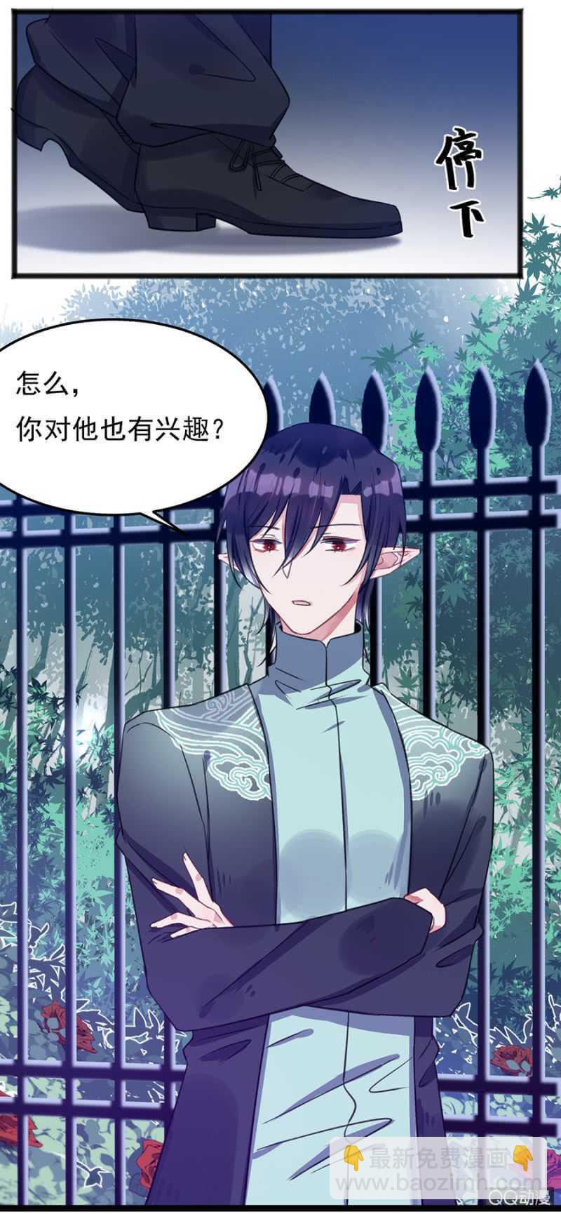 有你就够了-第55话