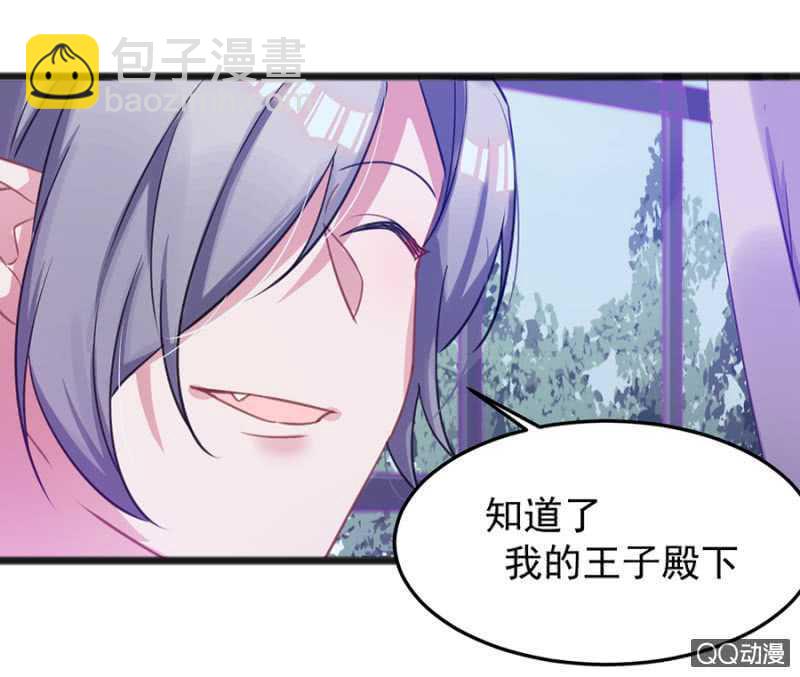 有你就够了-第55话