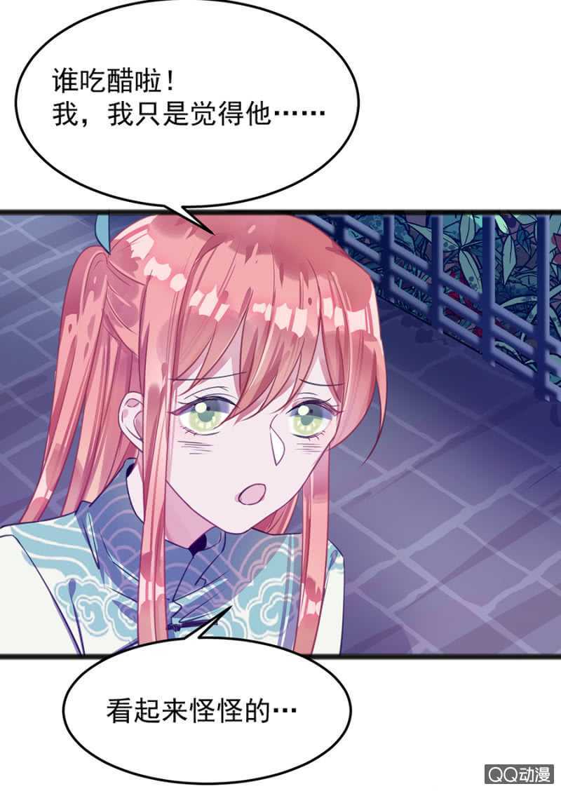 有你就够了-第55话