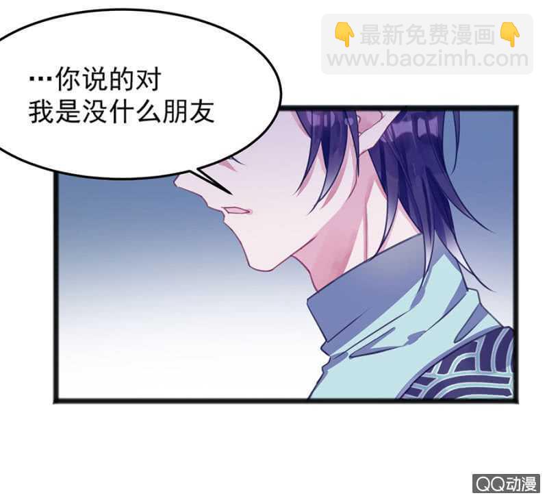 有你就够了-第55话