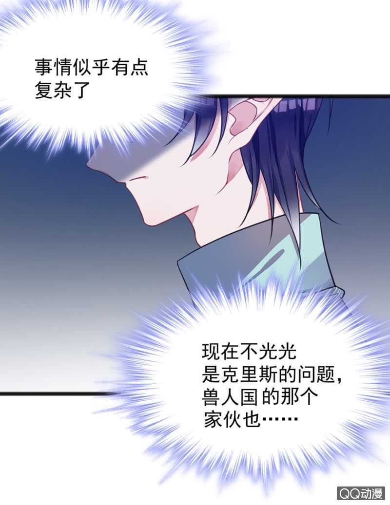 有你就够了-第55话