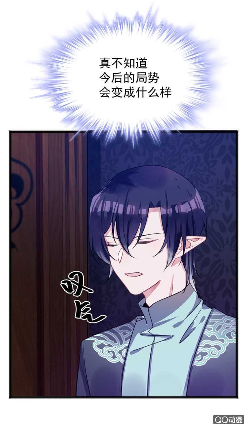 有你就够了-第55话