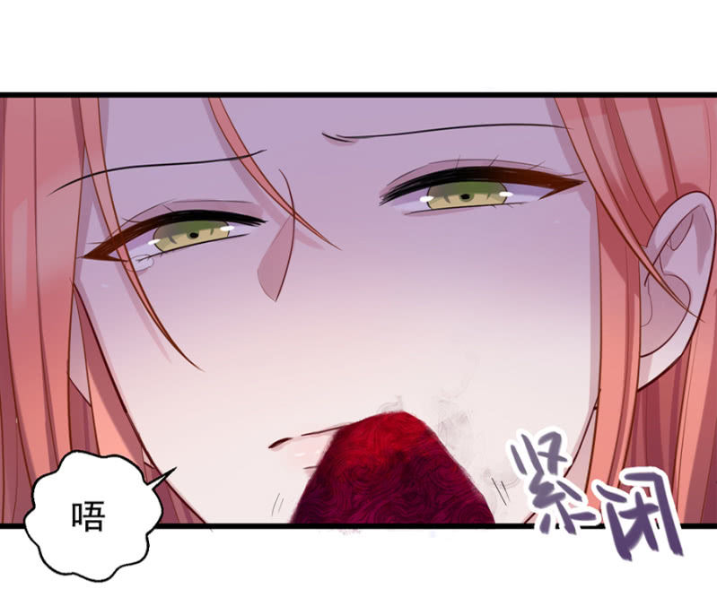 你没资格说不-第7话