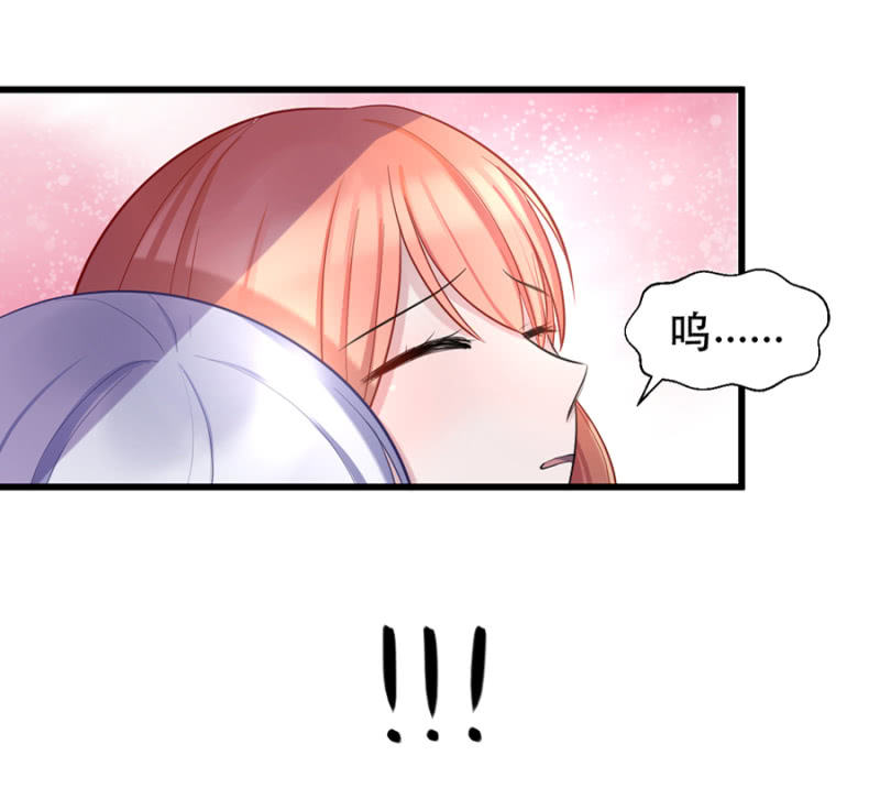 你没资格说不-第7话