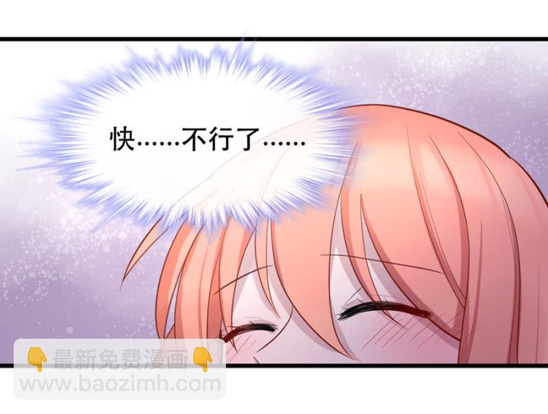 你没资格说不-第7话