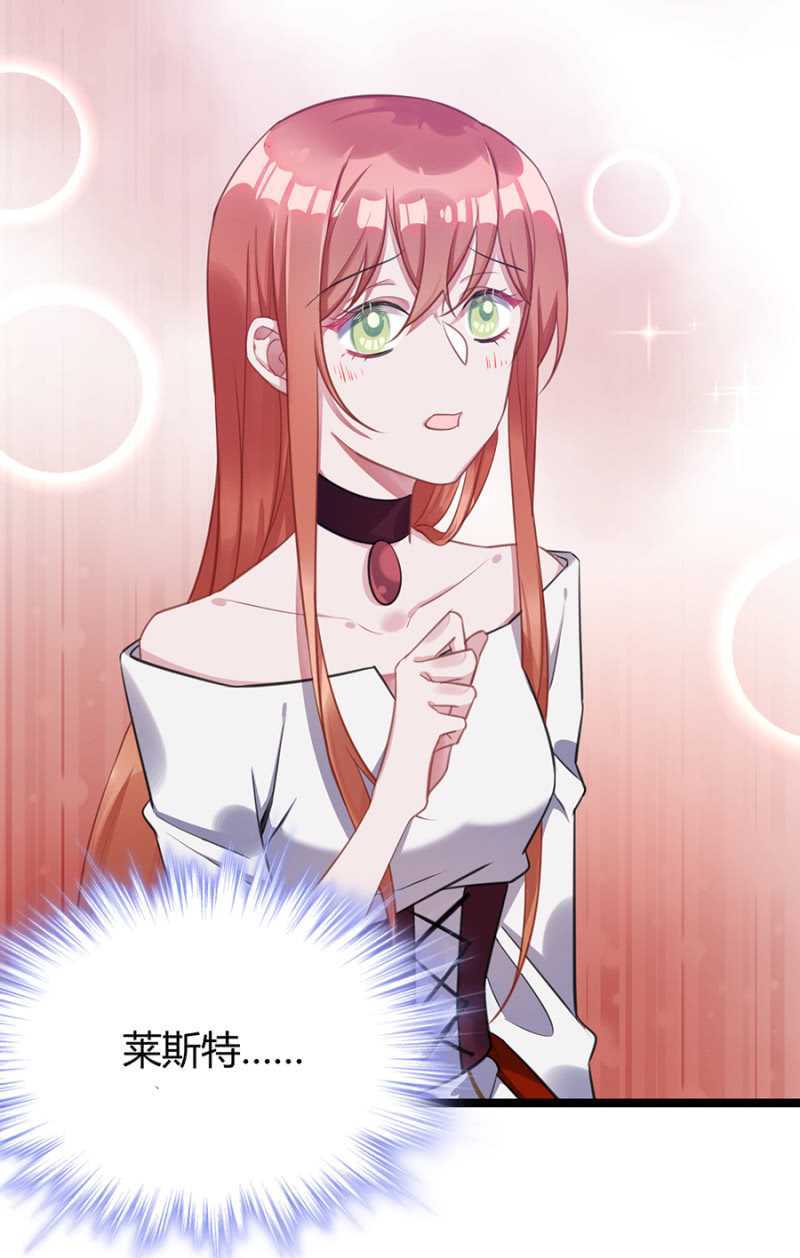 保护喜欢的人-第65话