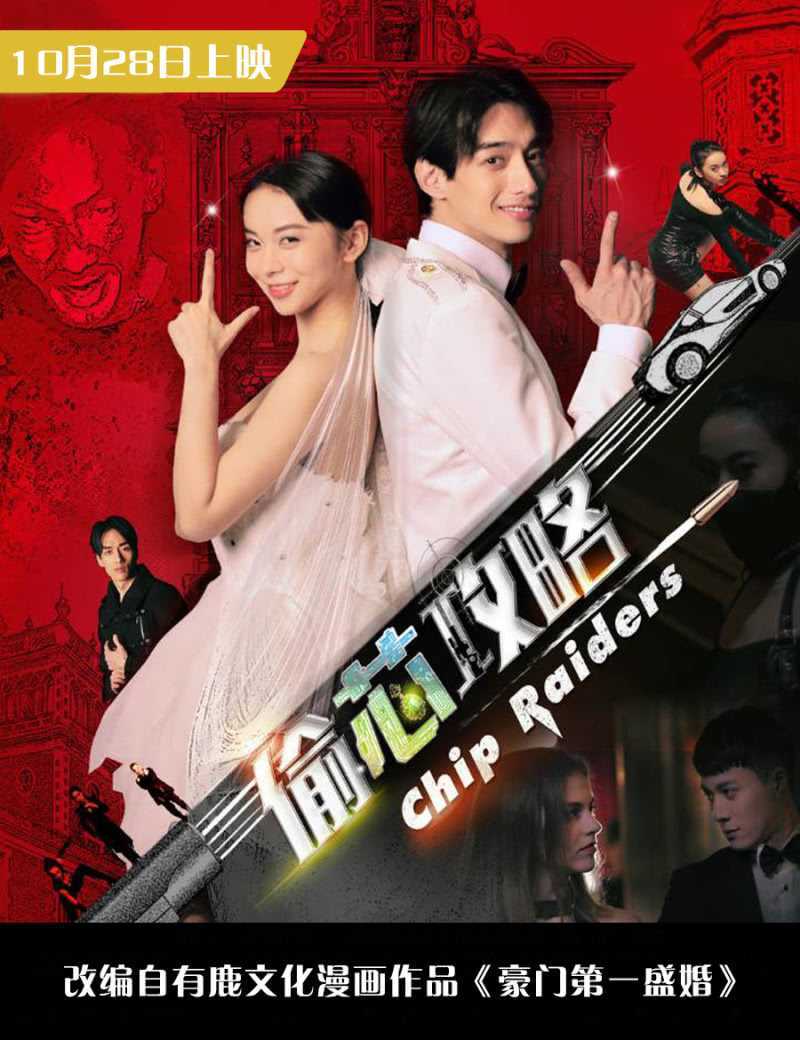 保护喜欢的人-第65话