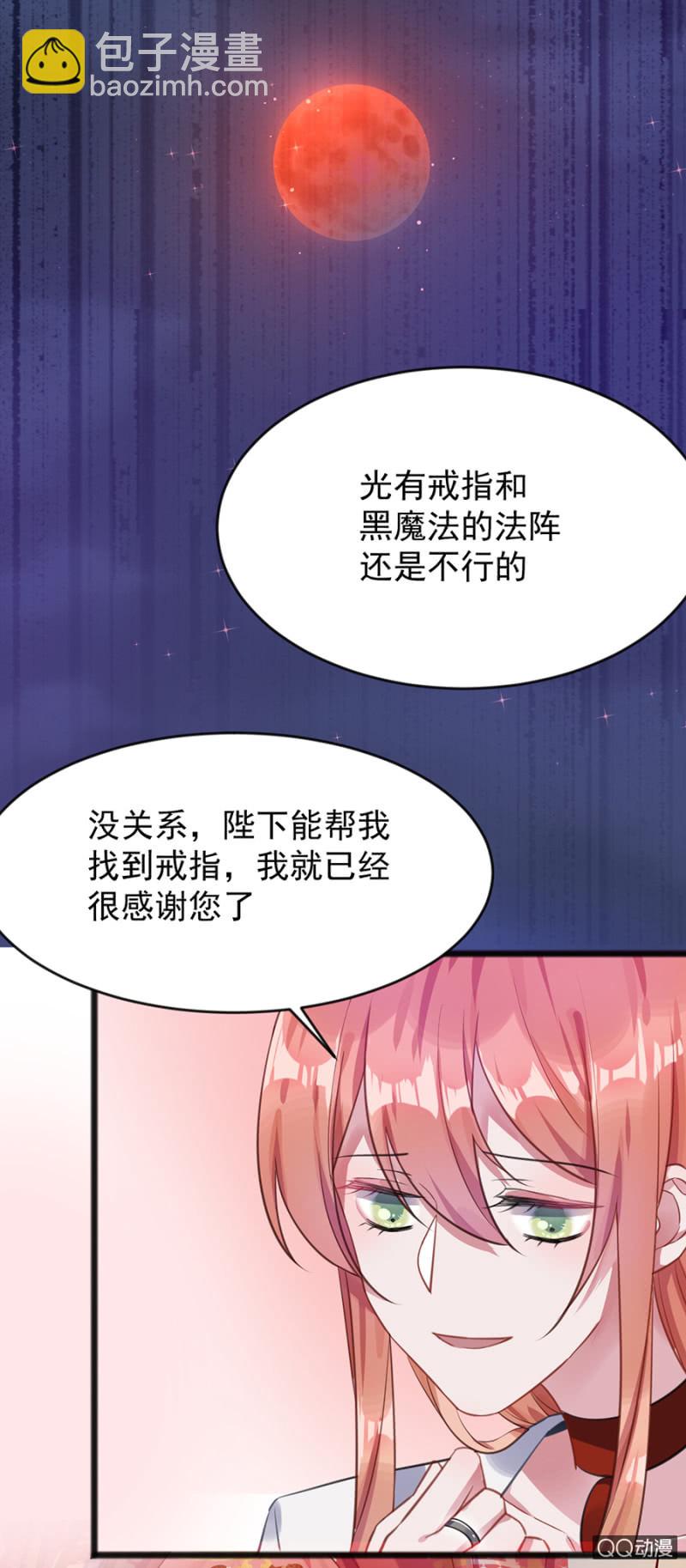 只是朋友-第69话