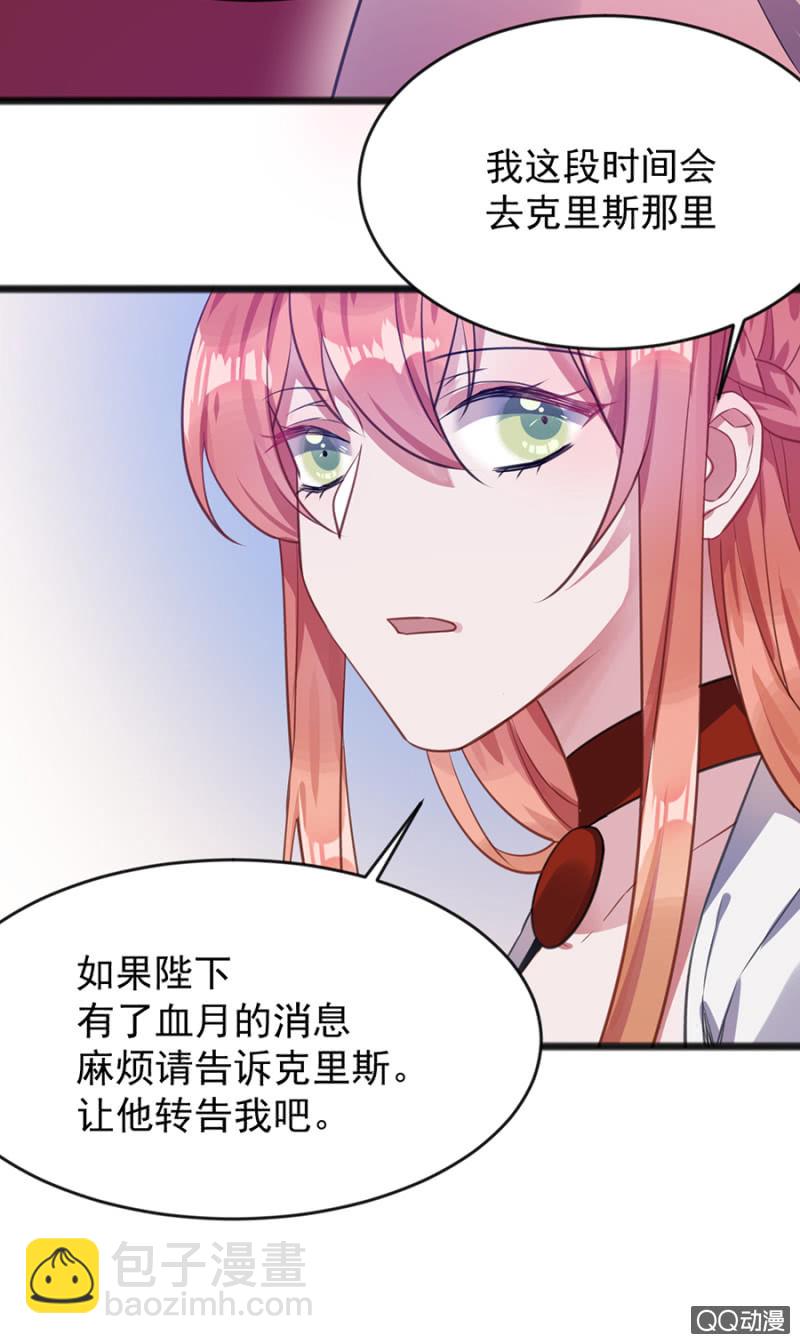 只是朋友-第69话