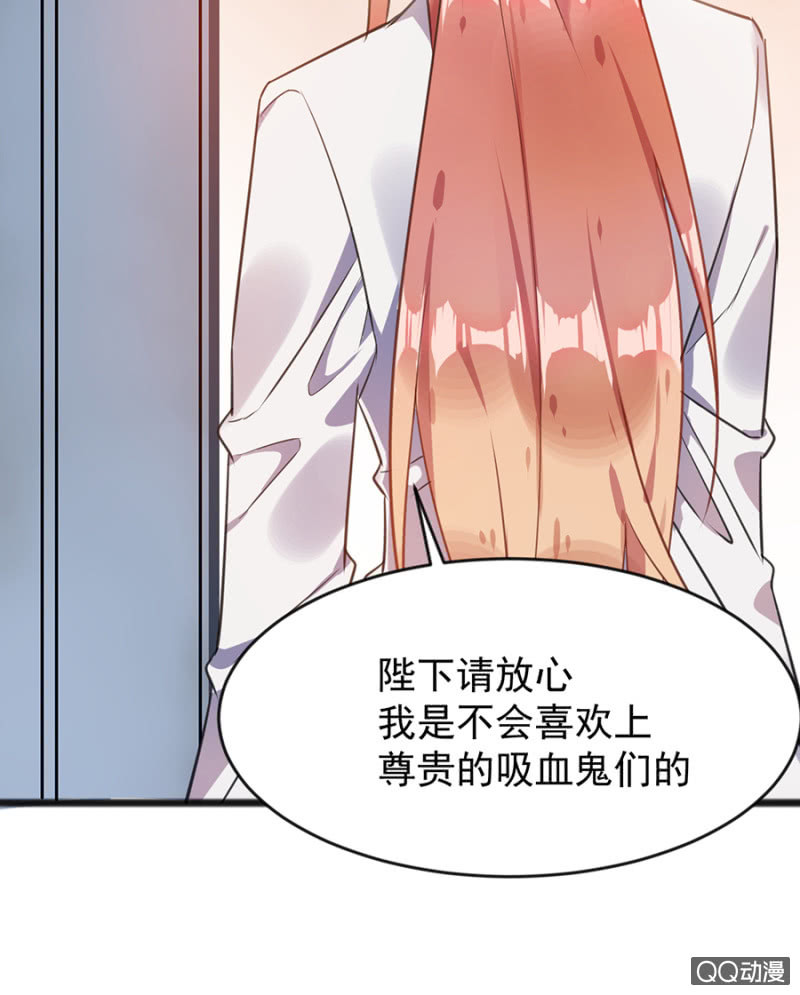 只是朋友-第69话