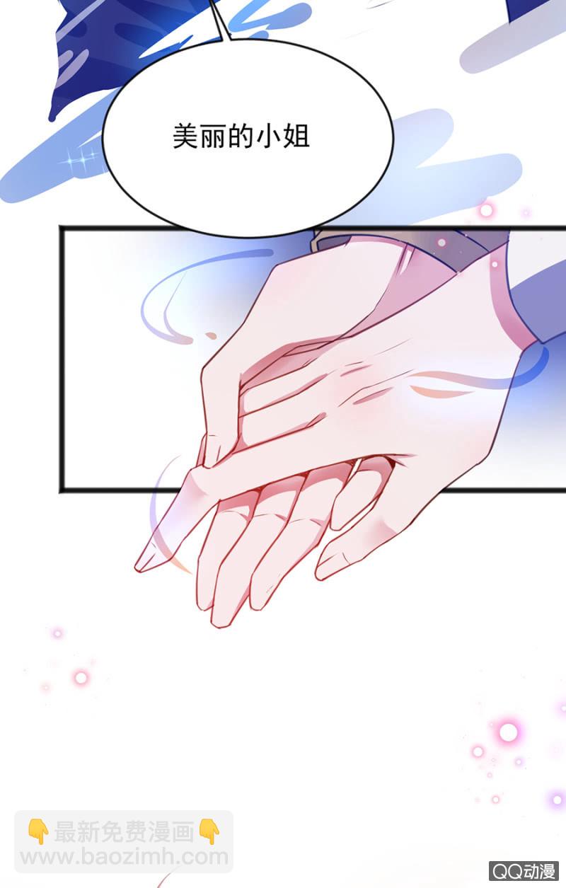 只是朋友-第69话