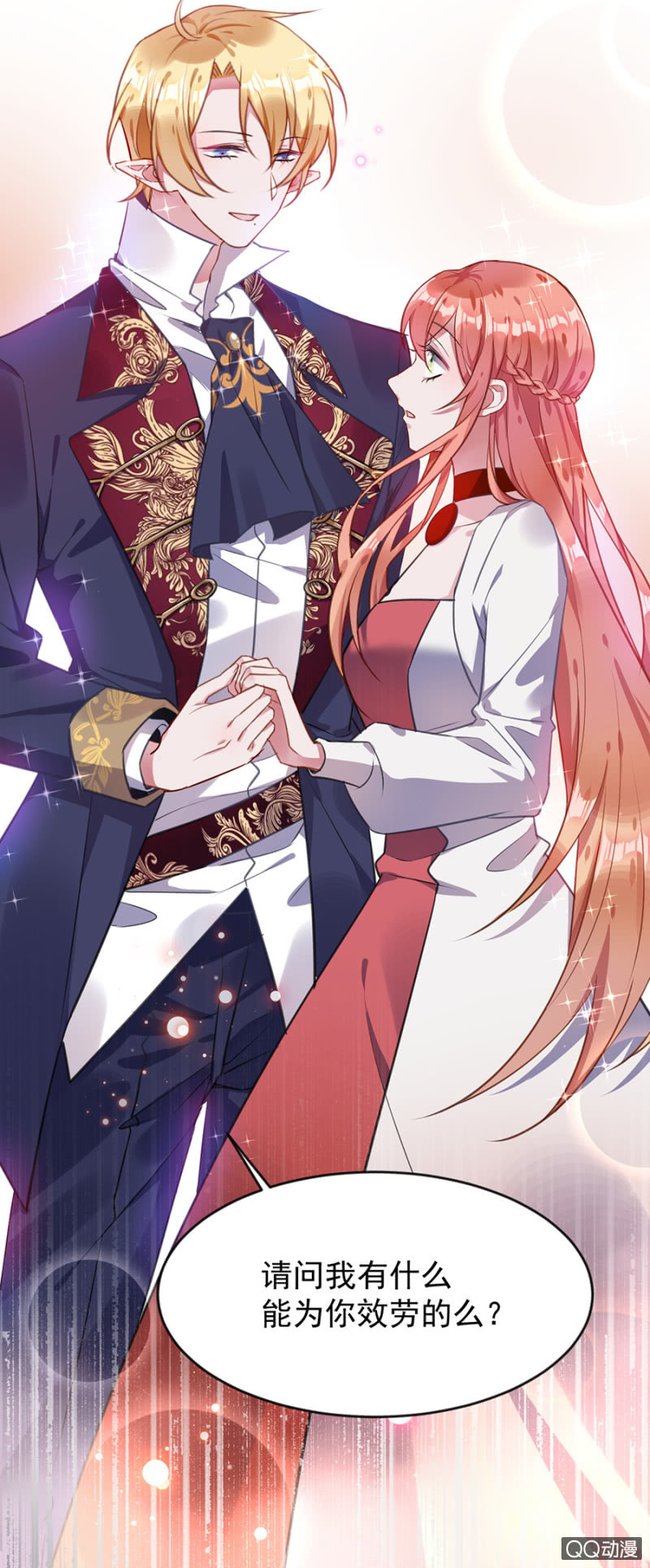 只是朋友-第69话