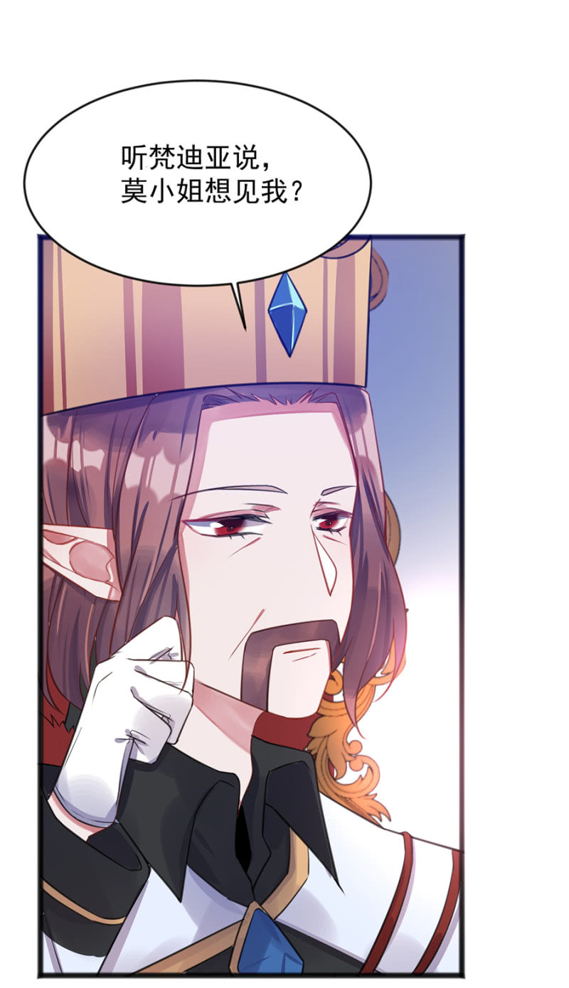 只是朋友-第69话