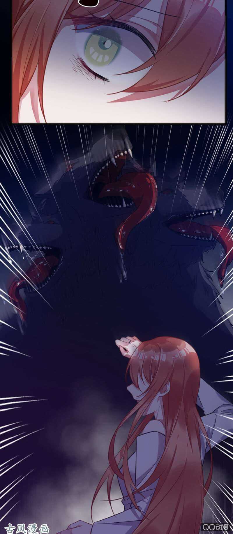 没有人能来救你-第67话