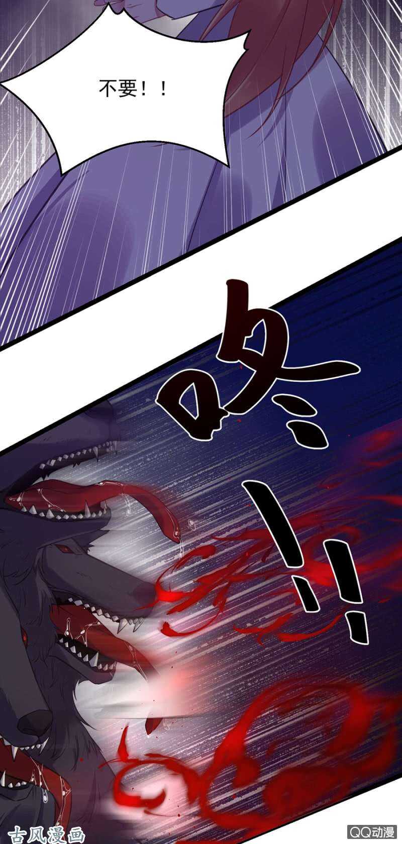 没有人能来救你-第67话