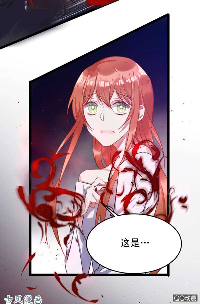 没有人能来救你-第67话