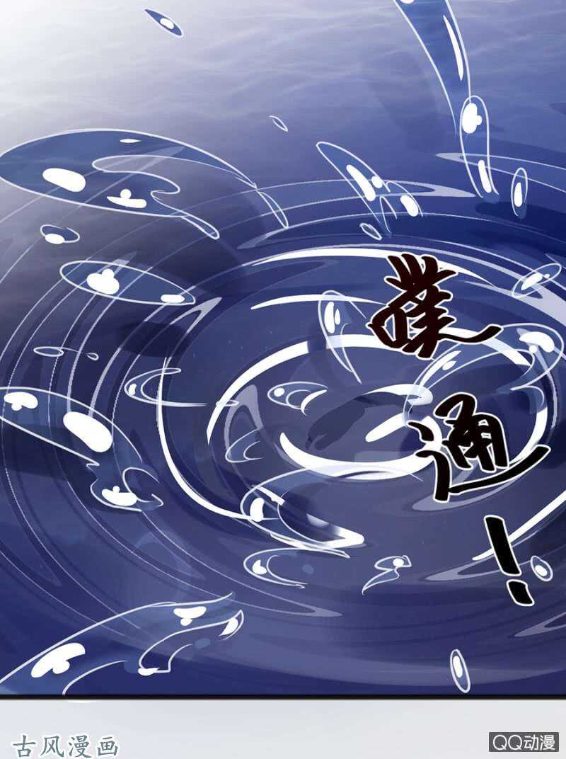 没有人能来救你-第67话