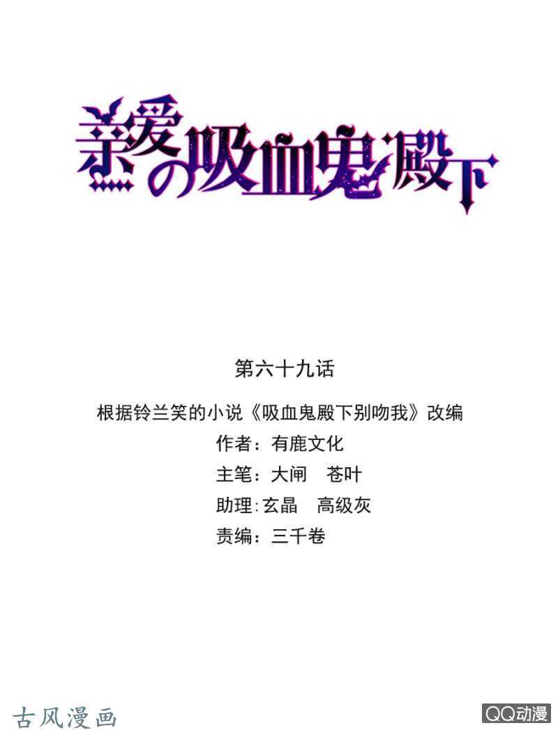 没有人能来救你-第67话