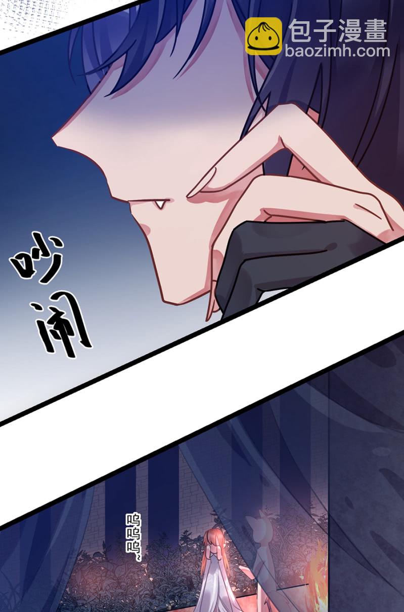 被&ldquo;吃&rdquo;掉？-第71话