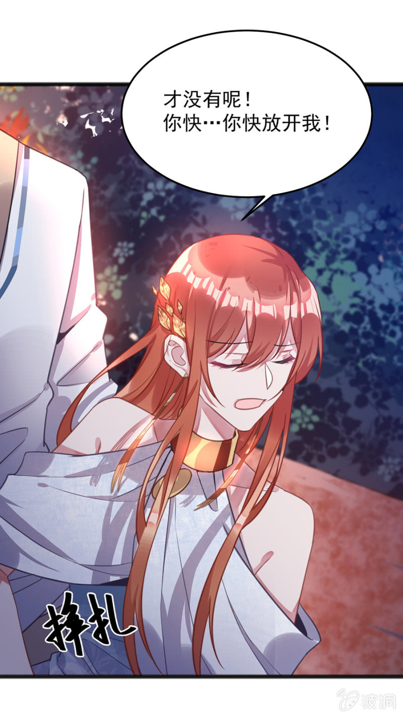 竟然是国王？-第73话