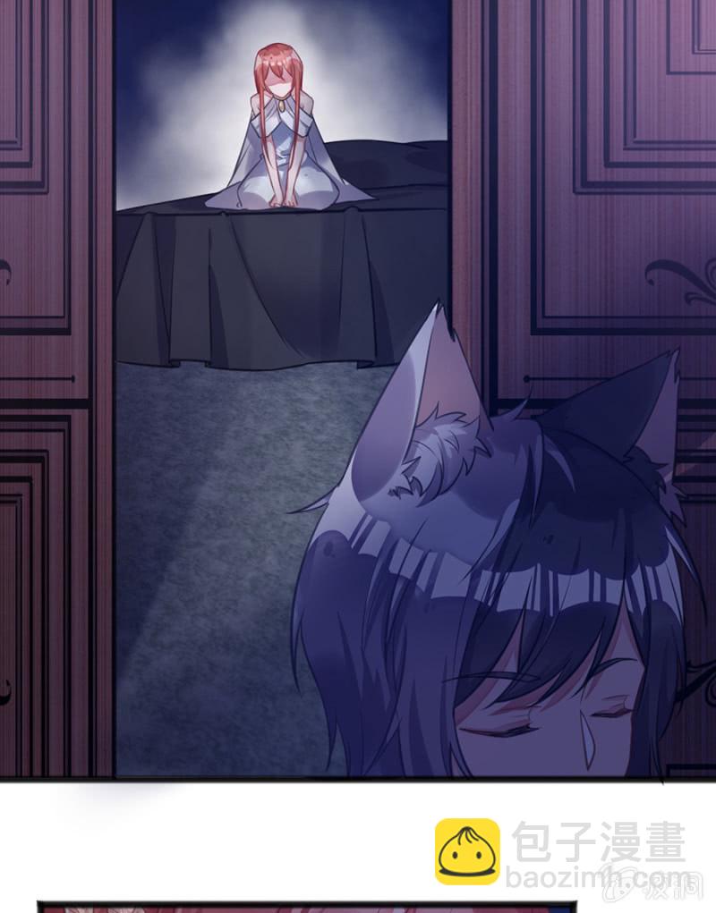 你是我的王妃-第75话