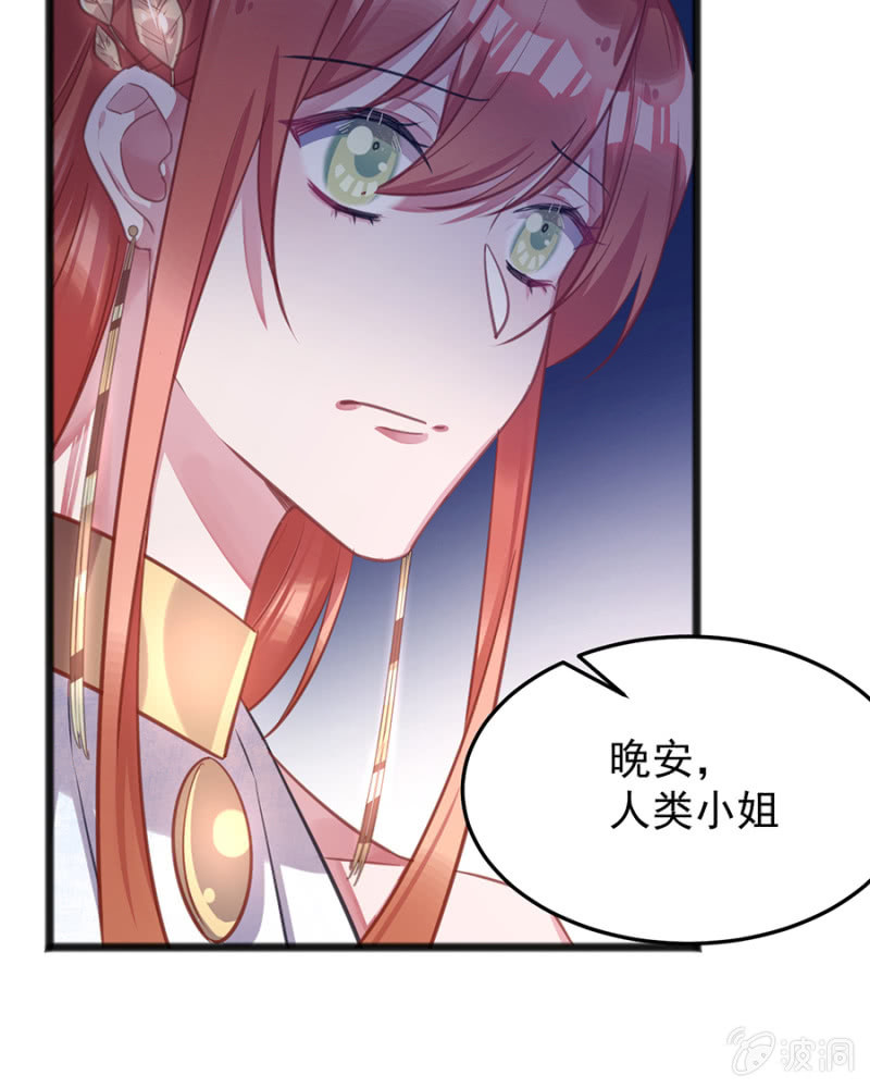 你是我的王妃-第75话