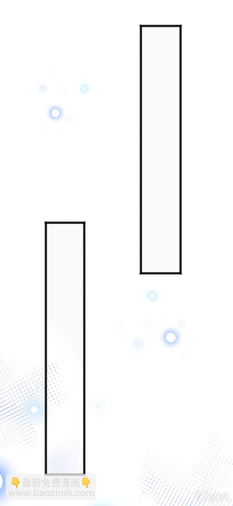 你是我的王妃-第75话