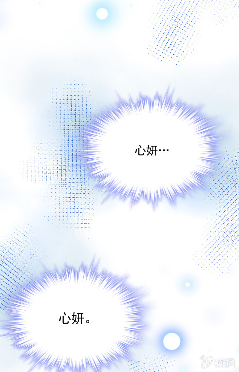 你是我的王妃-第75话