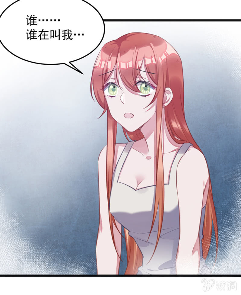 你是我的王妃-第75话