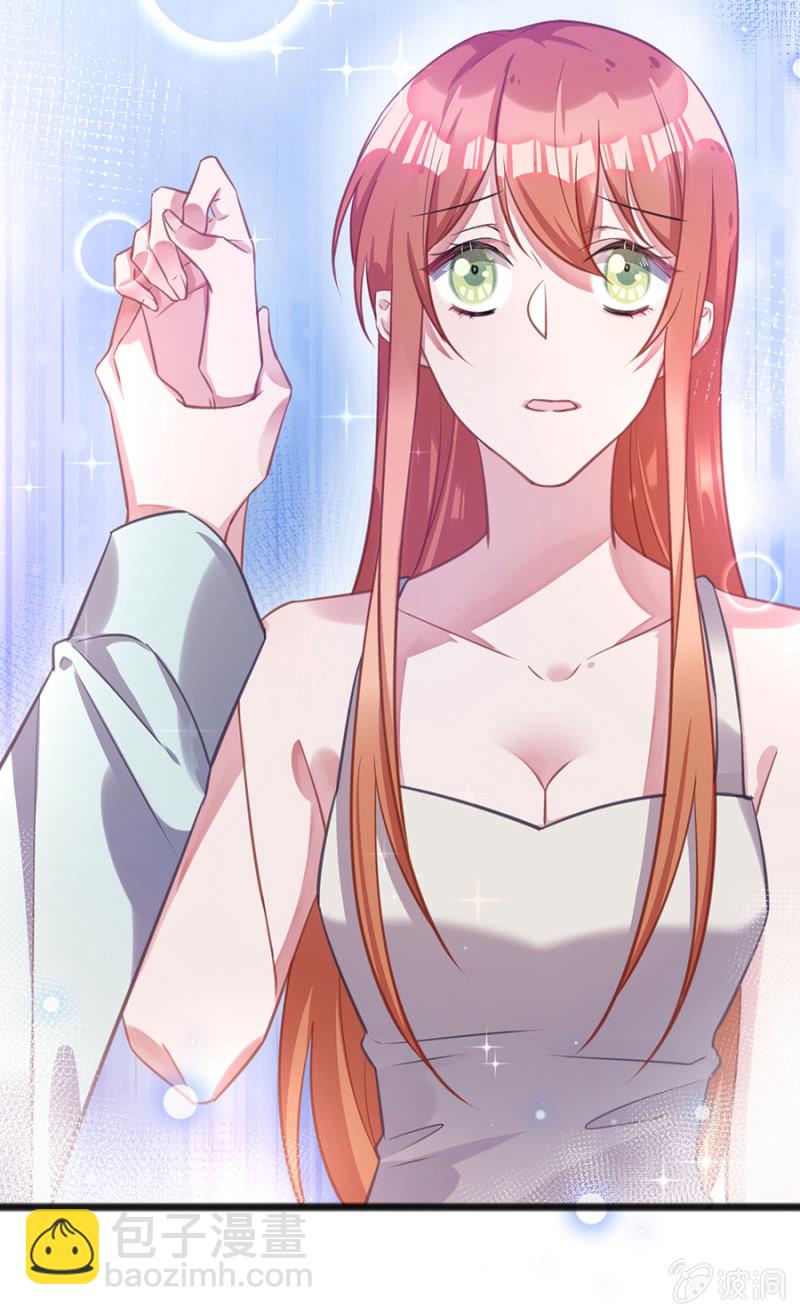 你是我的王妃-第75话