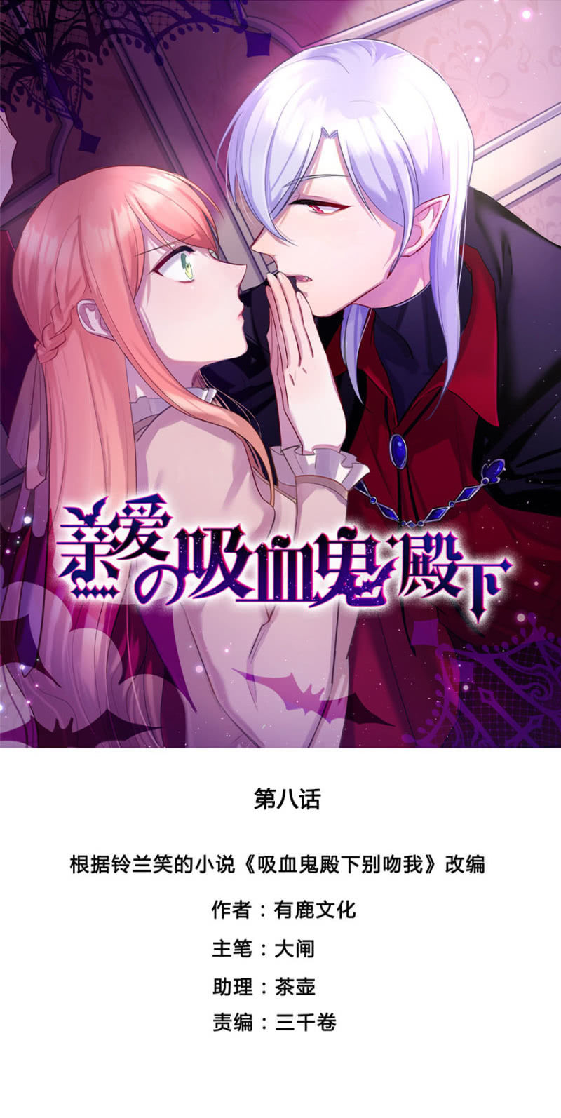 做什么都可以-第9话