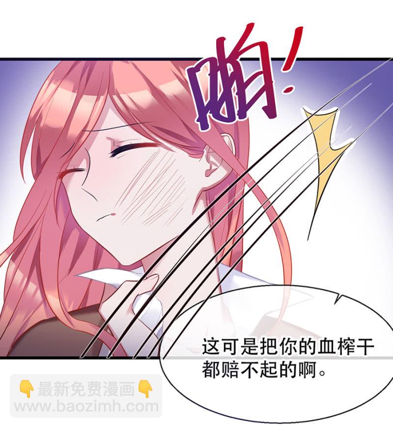 做什么都可以-第9话