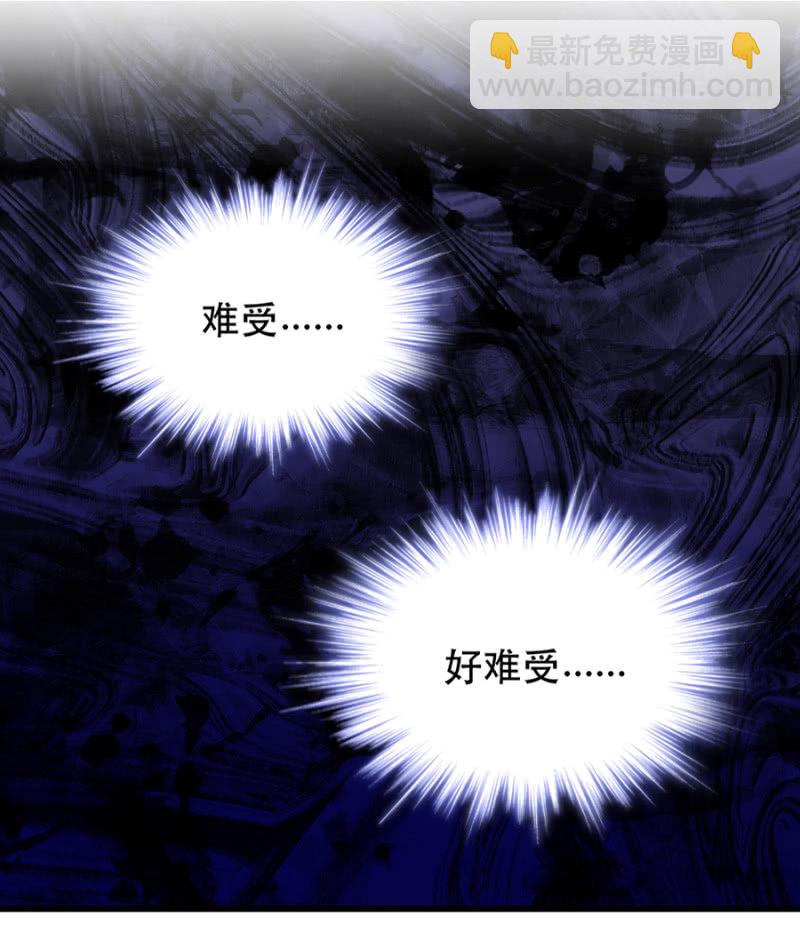 做什么都可以-第9话