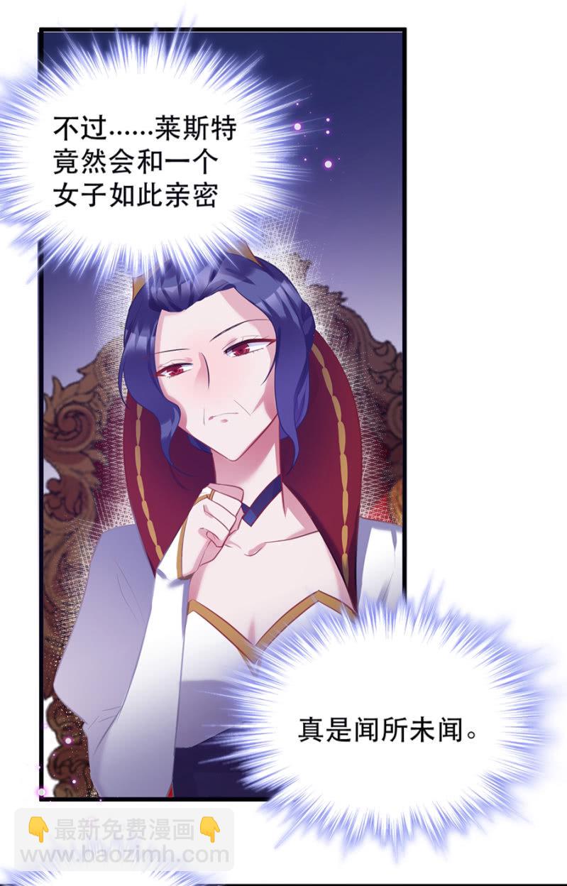 做什么都可以-第9话