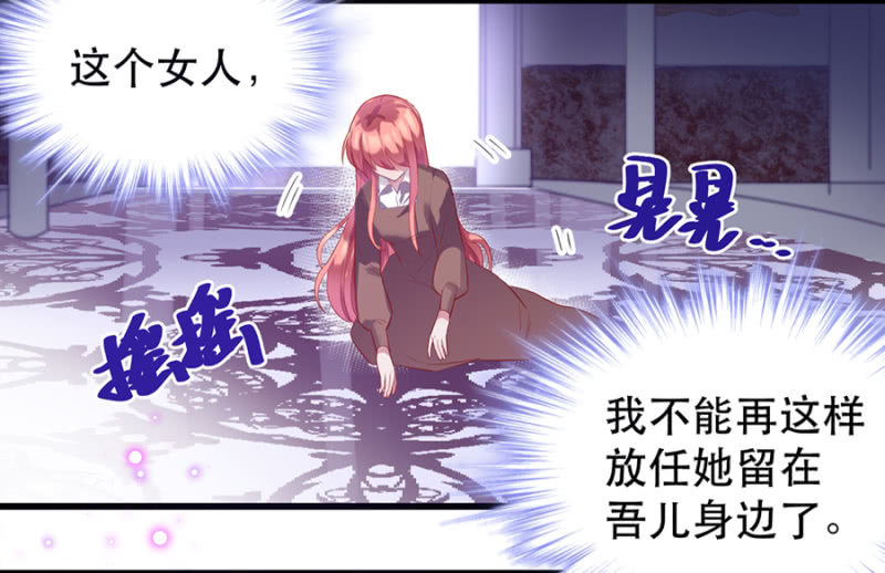 做什么都可以-第9话