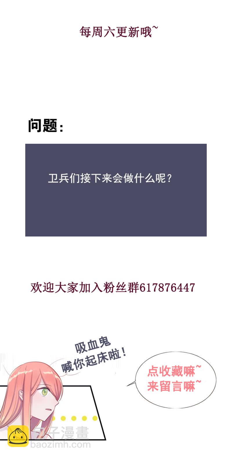 做什么都可以-第9话