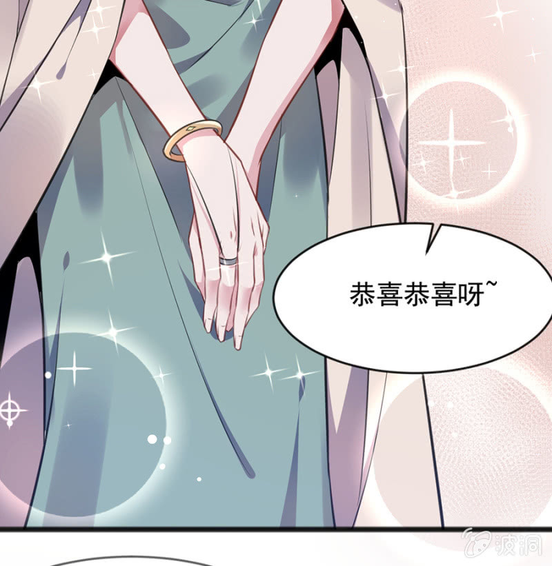 盛大婚礼-第77话