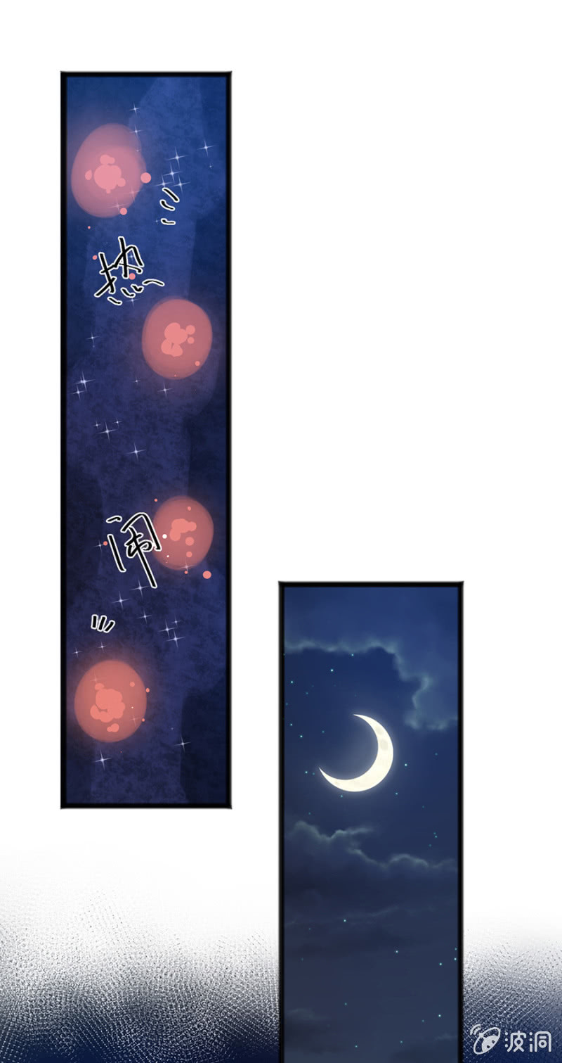 盛大婚礼-第77话