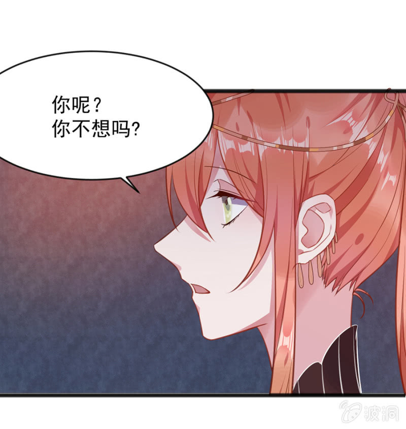 盛大婚礼-第77话