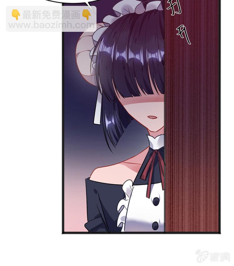 盛大婚礼-第77话