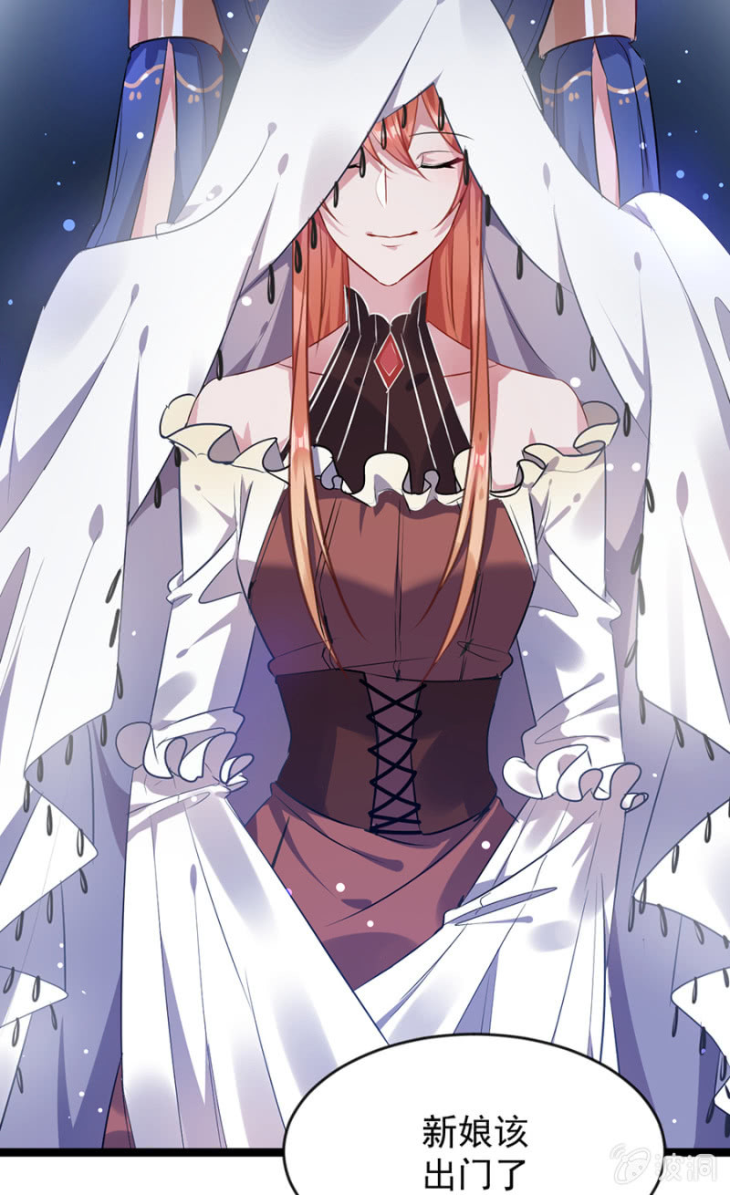 盛大婚礼-第77话