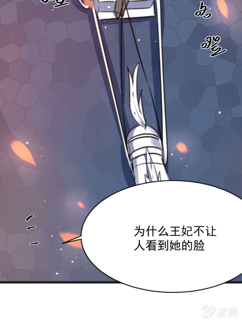 盛大婚礼-第77话