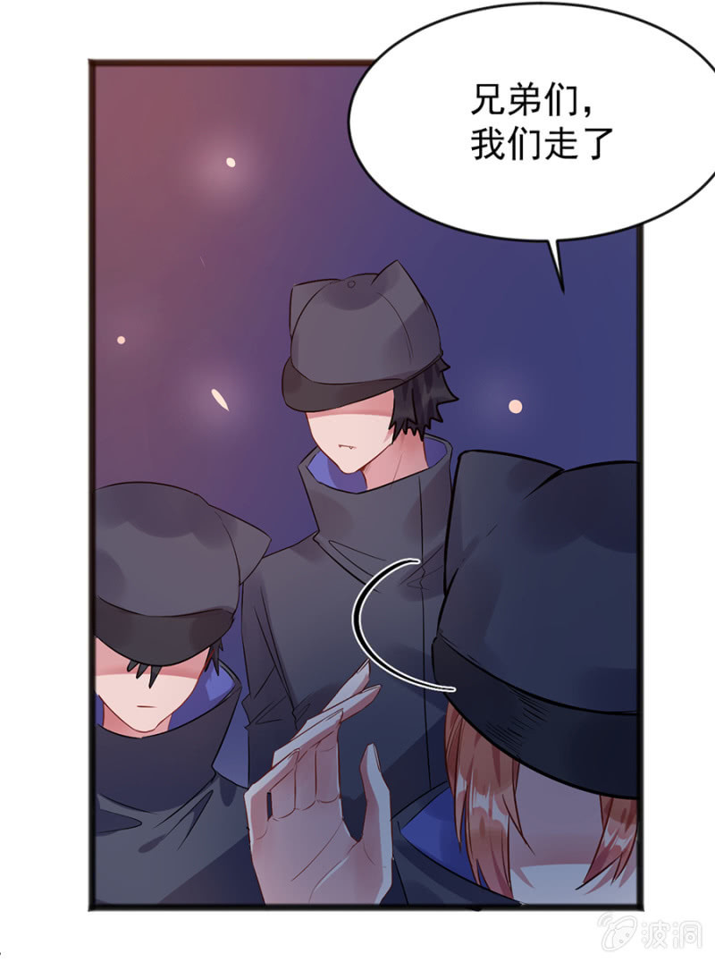 盛大婚礼-第77话