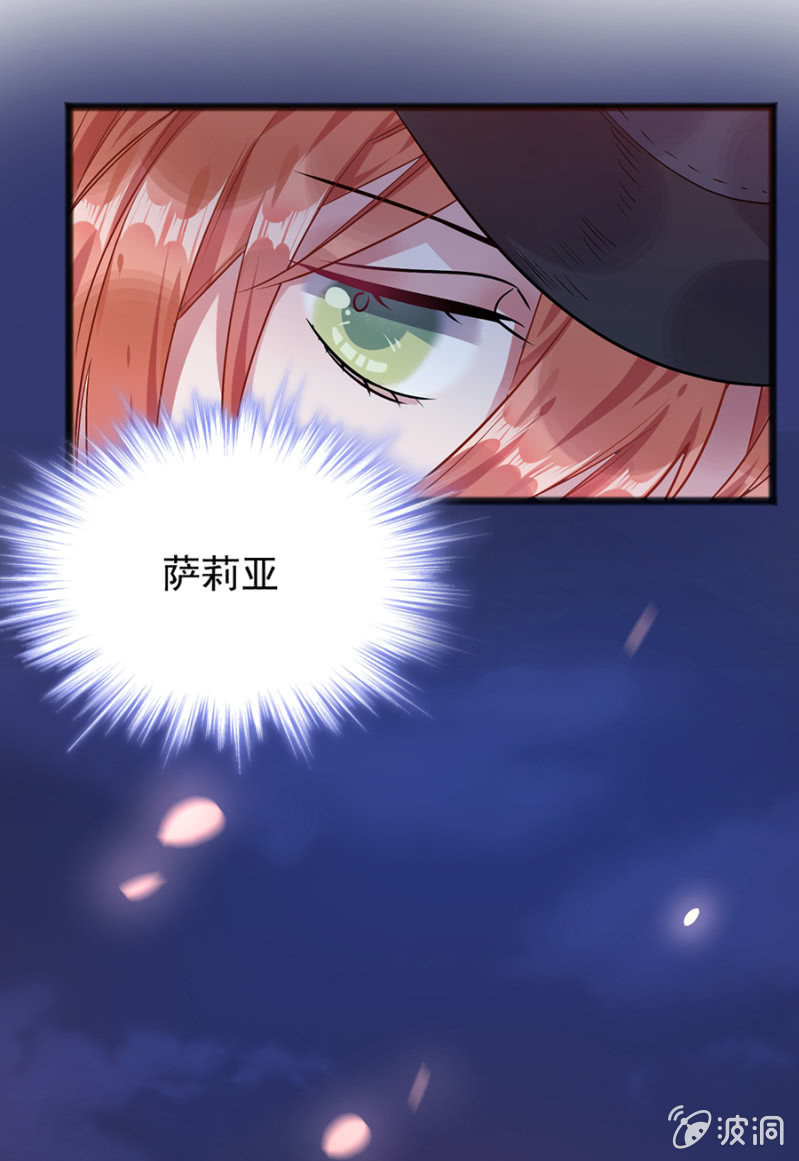 盛大婚礼-第77话