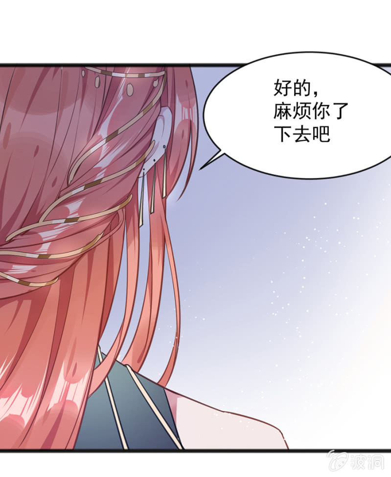 盛大婚礼-第77话