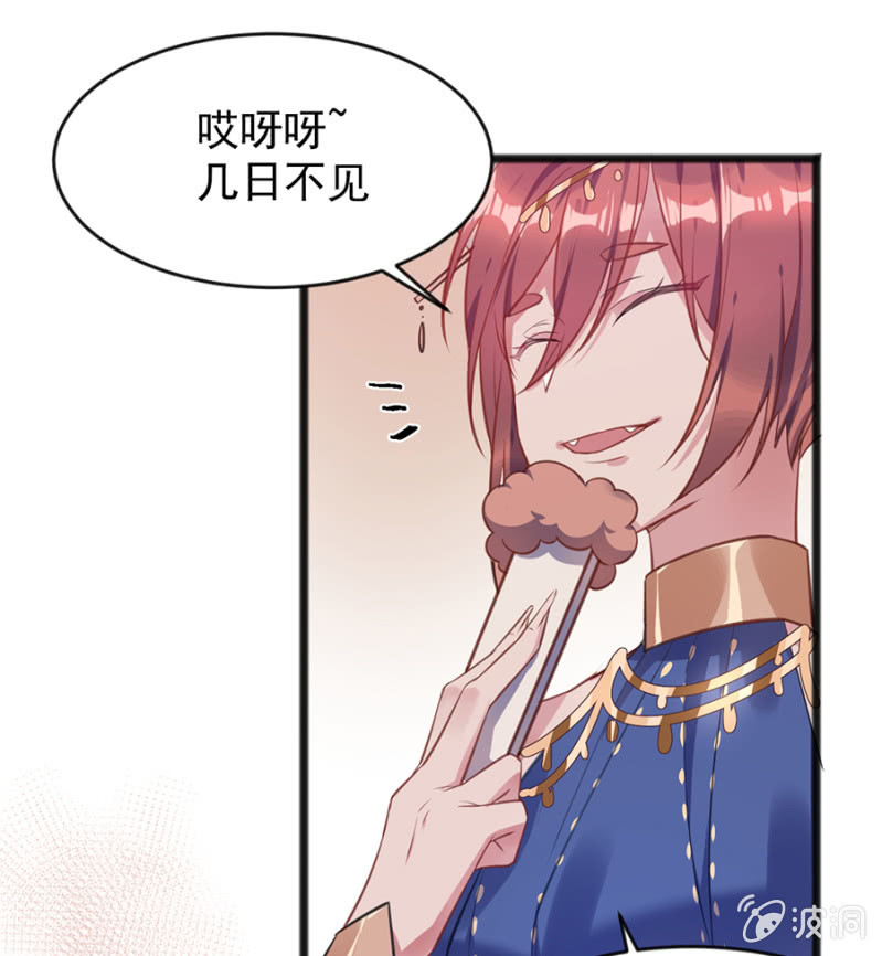 盛大婚礼-第77话