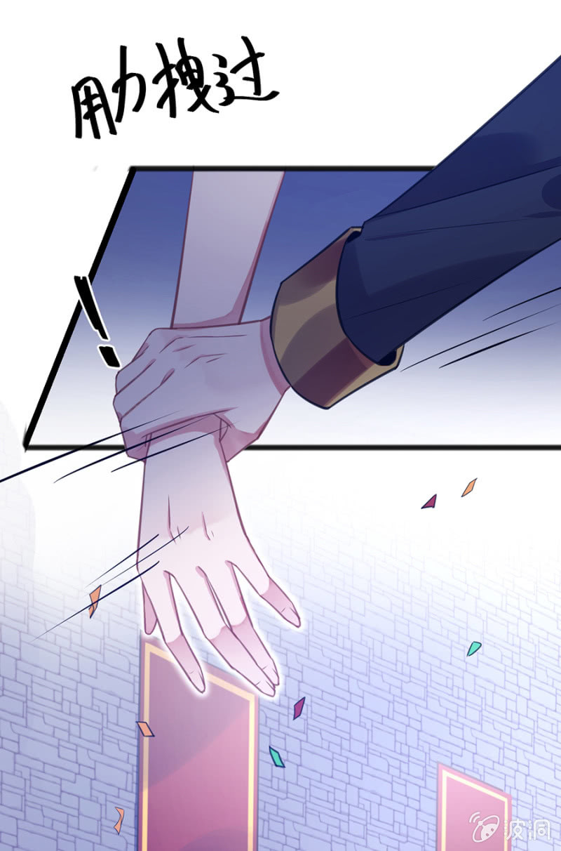 给我站住！-第79话