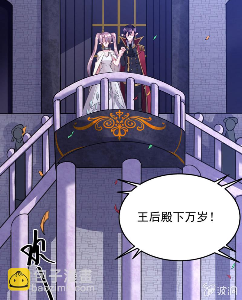 给我站住！-第79话