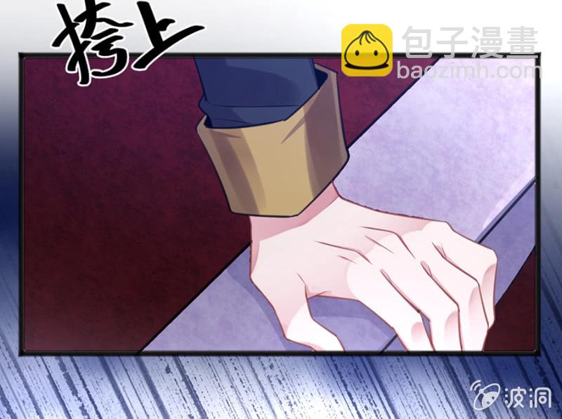 给我站住！-第79话